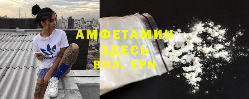 Amphetamine Розовый  Горняк 