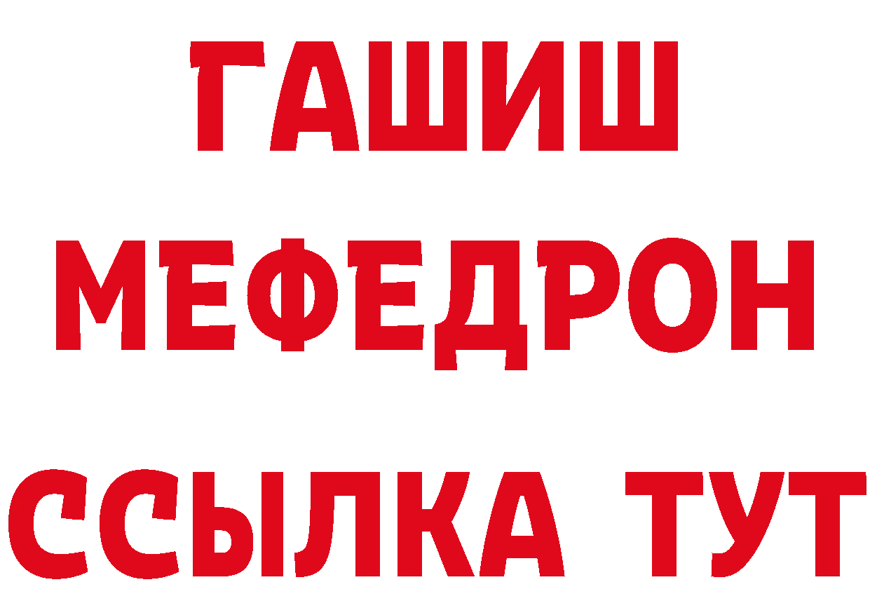 Кетамин ketamine как войти нарко площадка ссылка на мегу Горняк